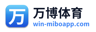 万博体育 Logo
